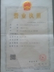 চীন Cangzhou Junxi Group Co., Ltd. সার্টিফিকেশন